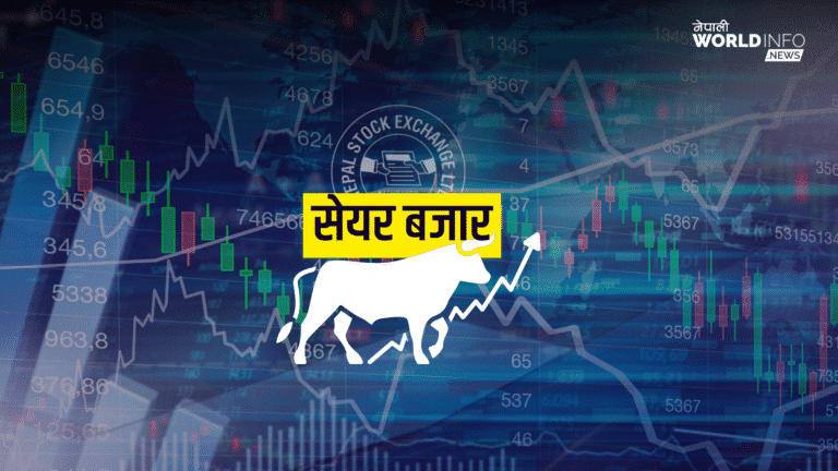 २८ सयभन्दा तल झर्‍यो सेयर बजार, होटल समूहमा वृद्धि