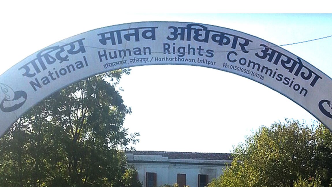 नागरिक सुरक्षामाथि आयोगको चिन्ता : हिंसात्मक घटनाको निष्पक्ष छानबिन माग
