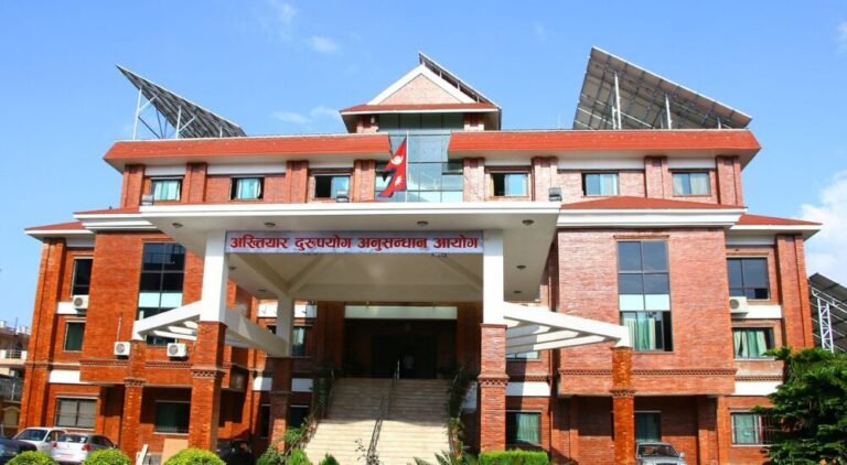 भिजिट भिसामा अवैध असुली गर्ने ६ जनालाई अख्तियारले  गर्यो मुद्दा दायर