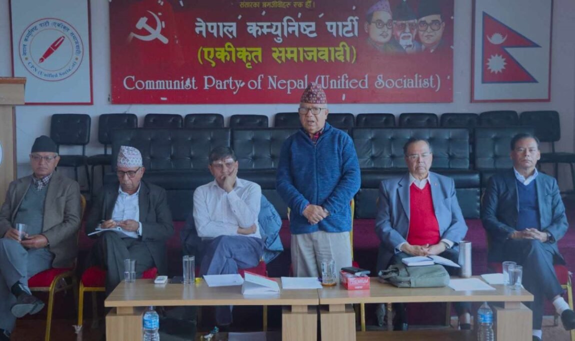 एकीकृत समाजवादीको सचिवालय बैठक आज हुने भएको छ