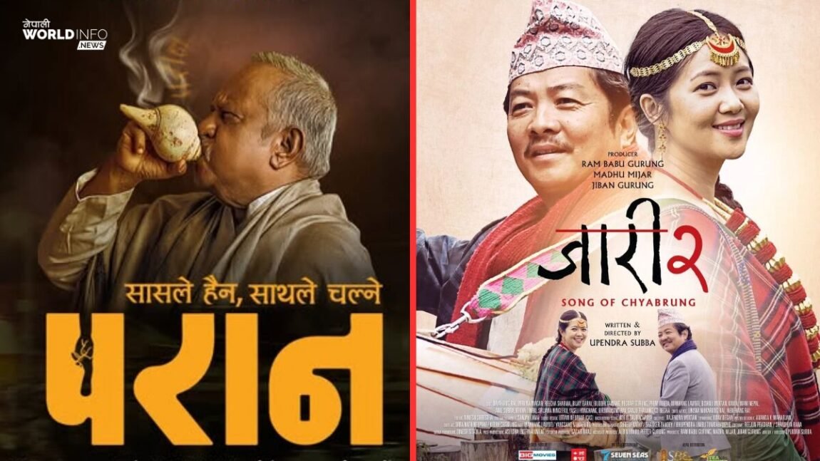 ‘परान’को धमाकेदार दौड : १४ करोड पार गर्दा ‘जारी–२’ पाँच करोडमै अड्कियो