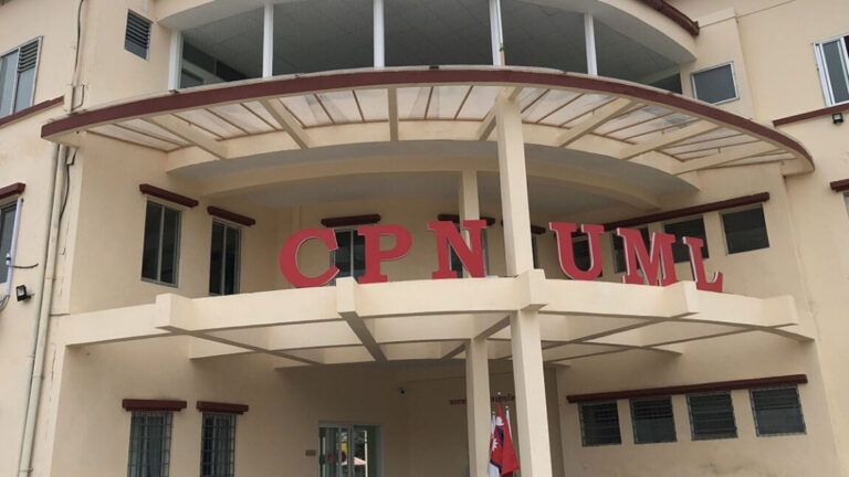 एमाले सचिवालय बैठक जारी आगामी रणनीतिमा केन्द्रित छलफल