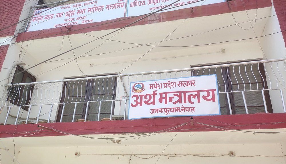 अर्थ मन्त्रालयको बदमासी कि प्राविधिक समस्या? मधेशको बजेट ‘फ्रीज’को वास्तविकता के हो?