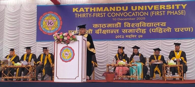 उच्च शिक्षामा ठूलो लगानीबिना आकाँक्षा पूरा हुँदैन: प्रधानमन्त्री कार्की