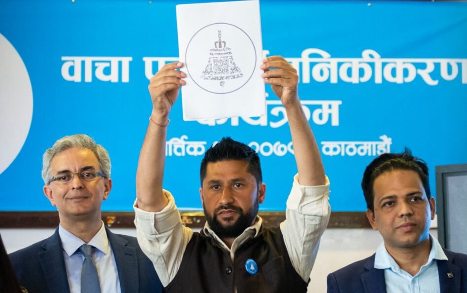 रास्वपाको ‘वाचा पत्र’ मंगलबारसम्म आउने: बालेनलाई प्रधानमन्त्री बनाउने प्रस्तावले पाउनेछ औपचारिकता