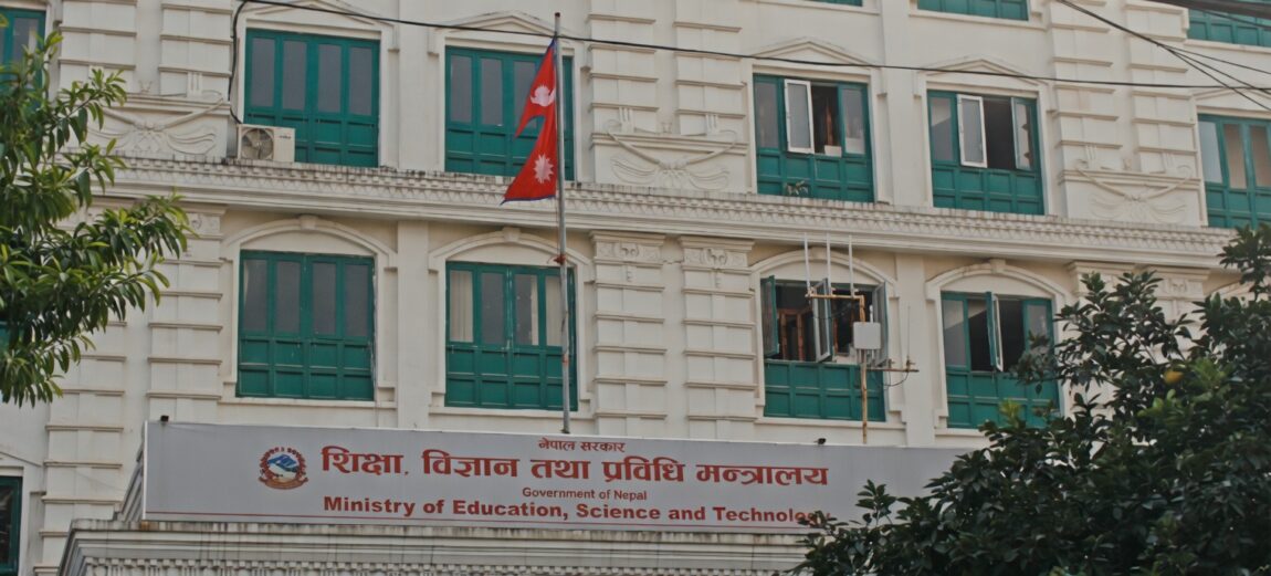 वैशाखदेखि प्रवेश परीक्षा तयारी कक्षा बन्द गर्न सरकारको निर्देशन