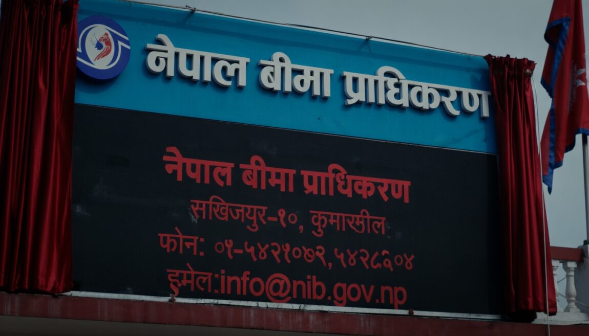 आठ बीमा कम्पनी प्राधिकरणको फन्दामा: दुई लाख रुपैयाँ जरिवाना लगाइयो