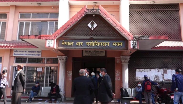 संसद् छलेर अध्यादेश ल्याइएको भन्दै नेपाल बारको आपत्ति