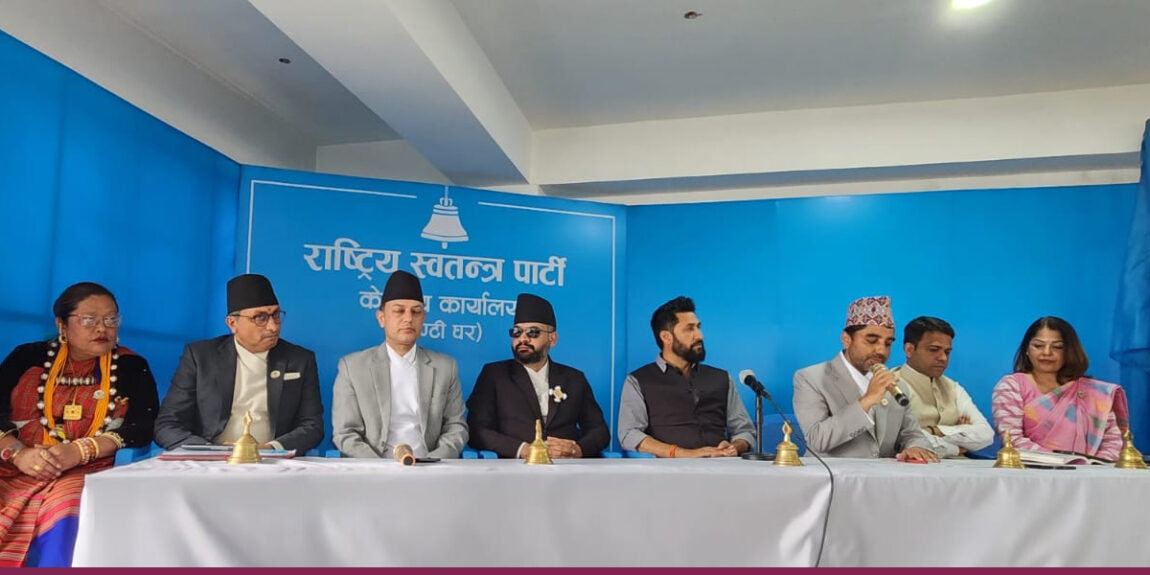 बालेनलाई संसदीय दलको नेतामा चयन गर्ने प्रस्ताव सर्वसम्मत पारित