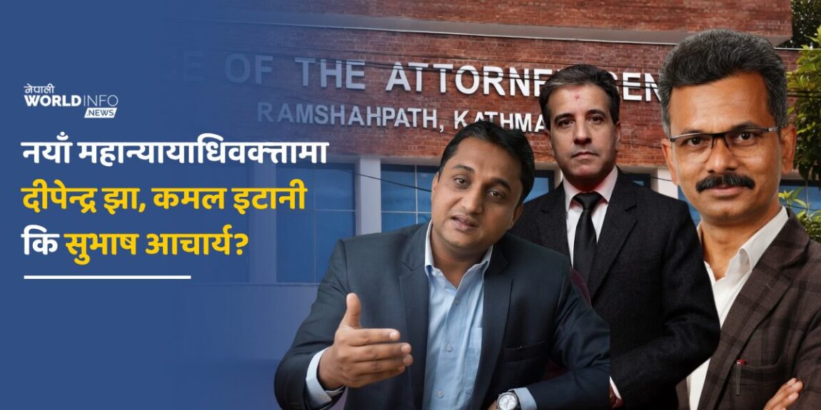 को बन्ला बालेन सरकारको महान्यायाधिवक्त्ता?