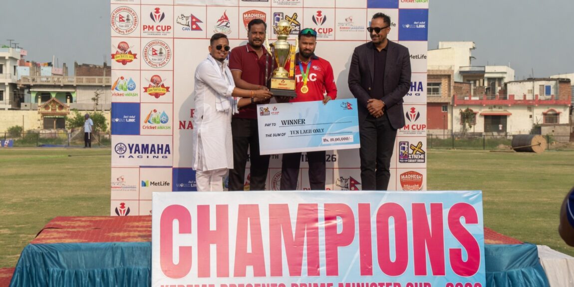 त्रिभुवन आर्मी क्लब तेस्रोपटक प्रधानमन्त्री कपको च्याम्पियन