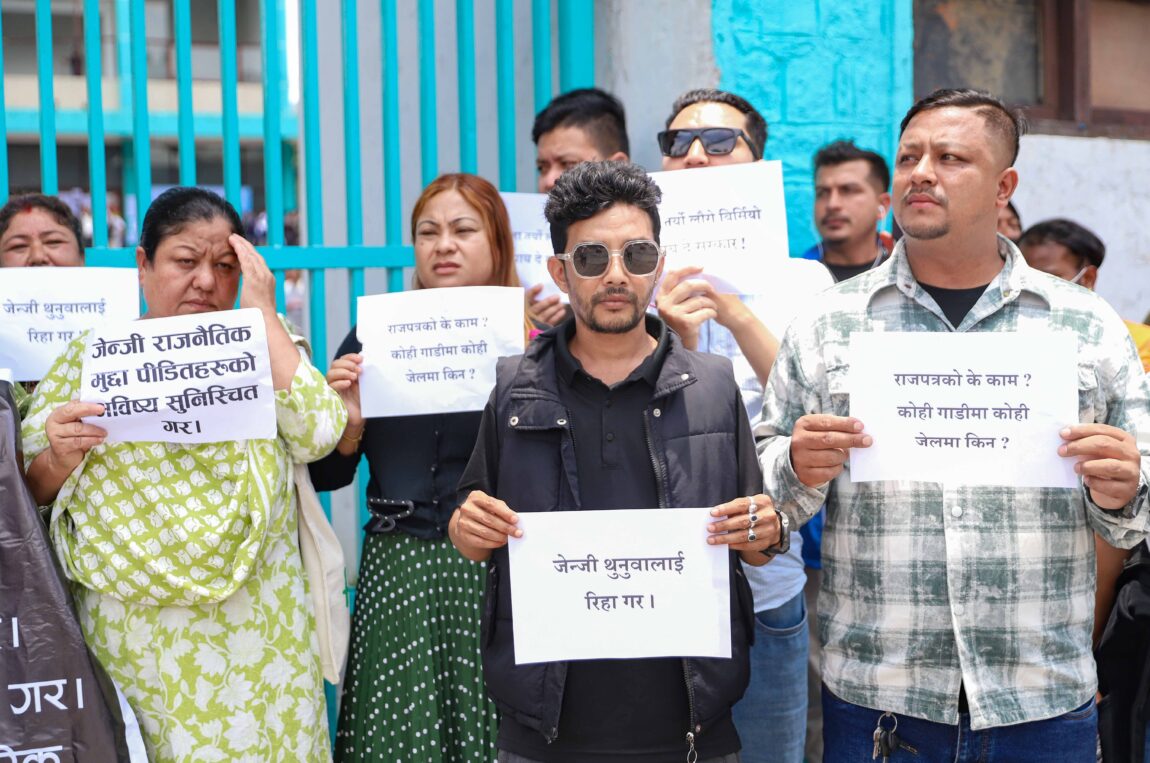 रास्वपा अधिवेशनस्थलबाहिर जेन–जी पक्षधरको धर्ना
