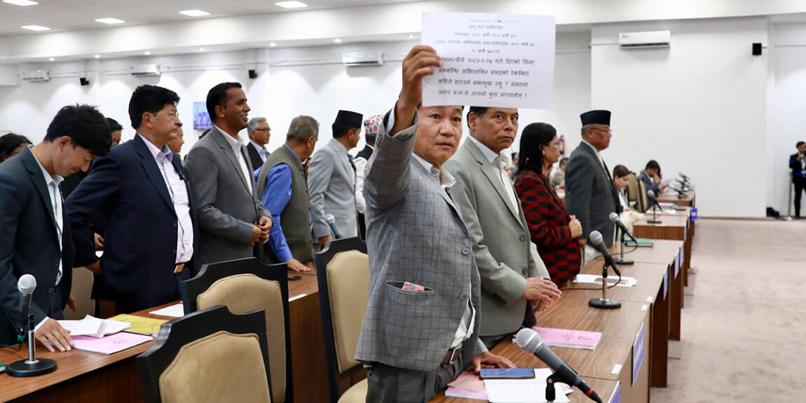 प्रहरीको व्यवहारप्रति हर्क साम्पाङको असन्तुष्टि, ‘नागरिकले सुरक्षा होइन त्रास महसुस गरिरहेका छन्’