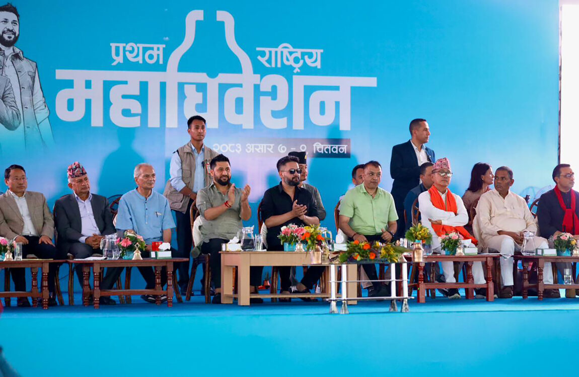 महाधिवेशनको एक महिनापछि रास्वपाले पदाधिकारी र केन्द्रीय सदस्य मनोनयन गर्दै