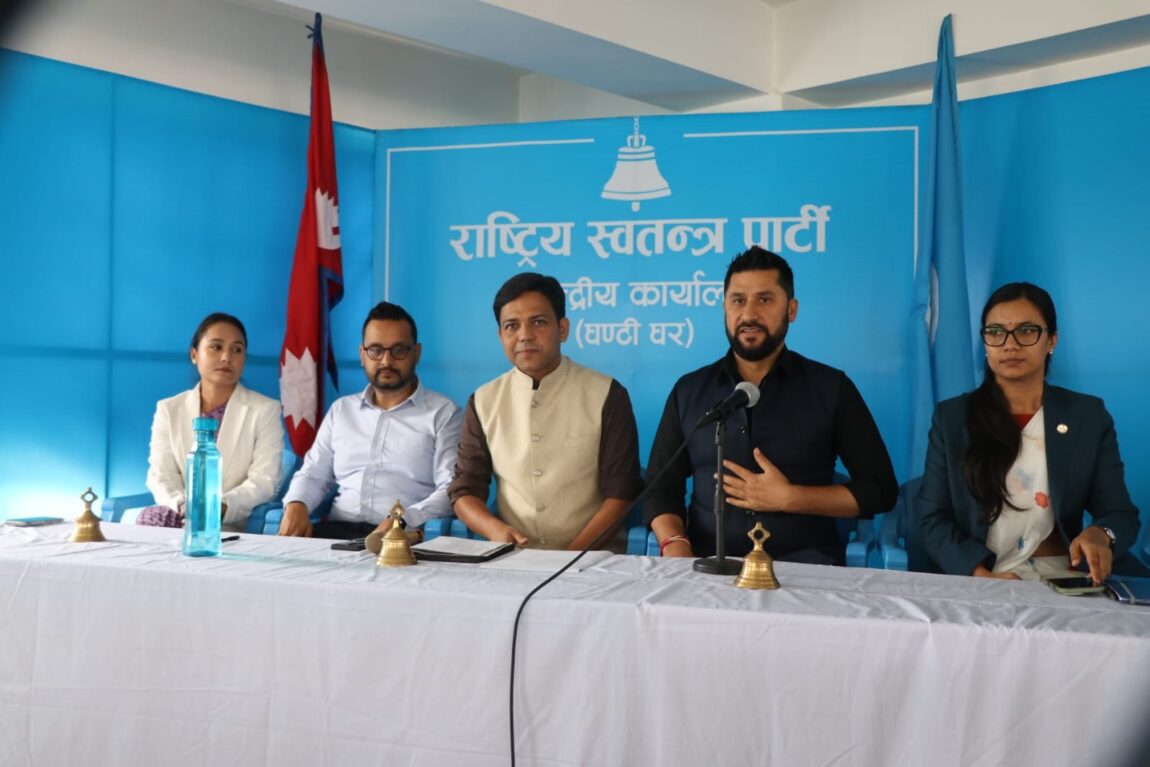 रास्वपाले साउन २५ देखि ‘हामी सुन्छौँ’ अभियान सुरु गर्ने